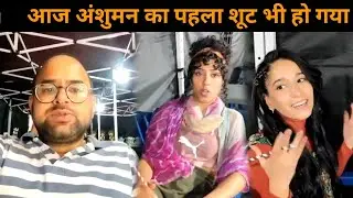 इस तरह से अंशुमन का पहला सूट भी निपट गया | Pahadi Lifestyle Vlog | Bahuguna Vlog