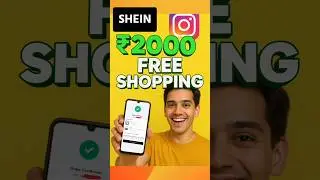Shein ₹2000 Free Shopping 🔥 Shein Verse Android Free Shopping #shorts #viralvideo