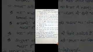 Transfer of Learning and types & learning theory (Education)