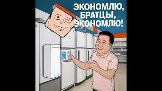 Эфиро Генератор для магазинов