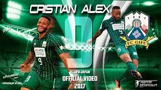 CRISTIAN ALEX  FC GIFU 2017