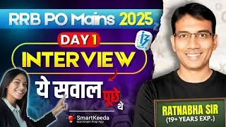 RRB PO Interview 2025: Questions Asked on Day 1 | Don&rsquo;t Go Unprepared!