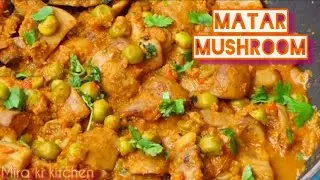 Matar mushroom recipe|| Ghee roast mushroom curry|| #yt #mushroom #youtube #recipe #food #indianfood