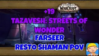 +19 Tazavesh: Streets | Farseer Resto Shaman PoV | War Within S3 M+