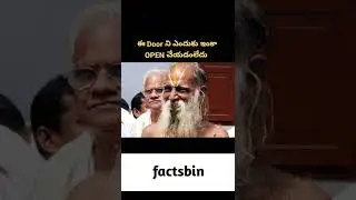Anantha Padmanabha Swamy Treasure Mystery || Mystery Of Anantha Padmanabha Temple |#temple  #shorts