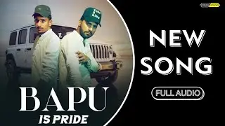 Bapu is Pride by Premi Boy & Samri Boy | official_audio | Premi 218