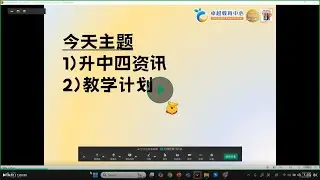 F3升F4咨询分享会