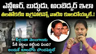 గుంపు మేస్త్రీ.. ఖబడ్దార్! | Kavitha Serious Warning to CM Revanth Reddy | Vanara Telugu