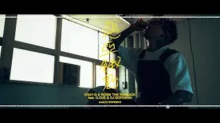 惡亞餓鬼 / CRAY-G & ROOM THE RANSACK feat.G.CUE & DJ DOPEMAN