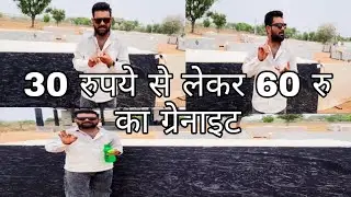 Granite 70 colour best quality no convert Rajasthan material#granitestone