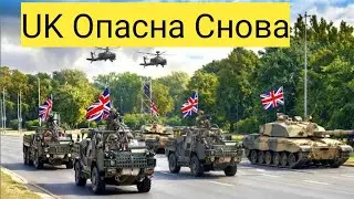 Военное Возрождение Великобритании: Как UK Снова Стала Глобальной Силой