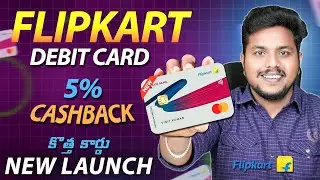 New Flipkart Axis Bank Debit Card Launched | Get 5% Cashback