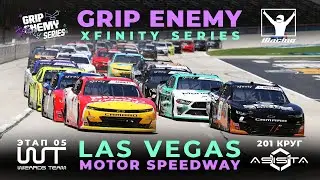 Grip Enemy |5-й этап| Las Vegas и 251 круг на Xfinity