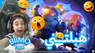 😫😲 هبلتني : FallGuys #01