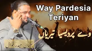 Way Pardesia Teriya | Teray Bin Nai Lagda | Numan Haider Qawwal | Mashup | HD