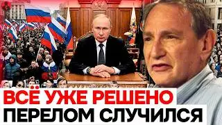 Фридман назвал реальный исход войны: всё уже решено &mdash; вы просто не поняли