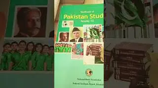 New syllabus books 📚 for FBISE 2025 #books #class10 #fbise2025 #fbise2025 #newbookstudymaterial