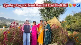 Nani Maa Ka Pyar 😍❤️🧿|| Sorry Dosto Ye Vlog Late Aara hai 🥹❤️|| @SakshiSagarVlogs🧿❤️
