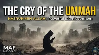 NASRUN MIN ALLAH (Victory is Near) | New Islamic Anthem | English, Urdu & Arabic