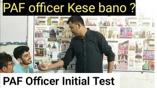 PAF officer Kese bano from Sir waqar Waheed | PAF Officer Initial Test  | PAF Academic tips