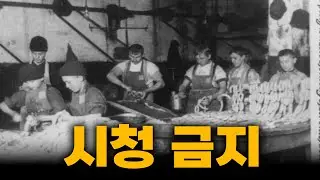 한 남자가 목숨 걸고 밝혀낸 시카고 고기공장의 충격적인 미스테리