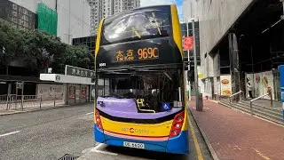 城巴969C線(天水圍市中心開出經天耀￼)往太古行車片段