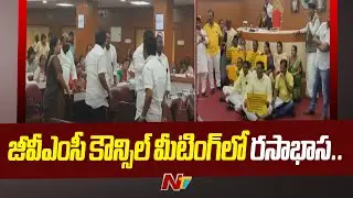 Opposition Councillors Protest In GVMC Council Meeting | Ntv