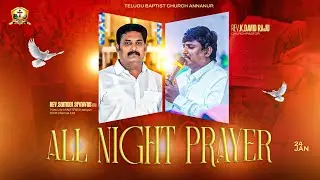 TBC ANNAUR | ALL NIGHT PRAYER | 24 JAN 2026 | REV.SAMUEL SRINIVAS | REV.K.DAVID RAJU