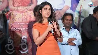 Actress #sampaada speech at #srisrisrirajavaru movie trailer launch event