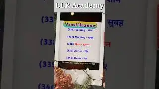 #upsct #scc #scccgl #mpsct #sscchsl #motivation #bank #pcs #ias #bps #shorts  #short #motivational