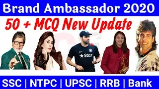 brand ambassador 2020 | brand ambassador 2020 in english | brand ambassador 2020 for railway | ssc