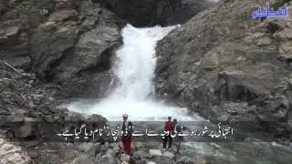 Donchar Waterfall