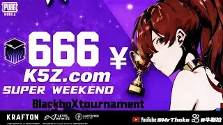 [en] BLACBOX SUPERWEEKEND | k5z.COM | 666 YUAN TOURNAMENT