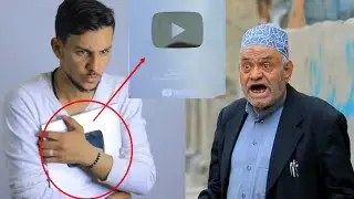 قصه يوتيوبر استلم الدرع الفضي مع ابوه /شاهد النهايه🤣🤣