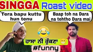 Singga | Latest Punjabi New Songs Roast Video | Funny call