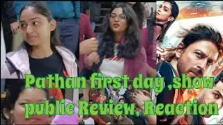 Pathan movie public reaction, review | First day first show | Sharukh Khan | Deepika Padukone |
