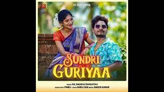Sundri Guriyaa Full Song || Nil Sagar|| Swagatika || Shrabani || New Sambalpuri Song