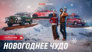 💕 СТРИМ ЗИМНЕЕ ОБНОВЛЕНИЕ на БЛЕК РАША! #shorts