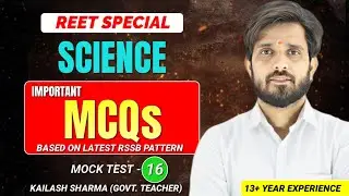 #16 REET SCIENCE MCQs Series Mock 16 | Latest RSSB Pattern |Kalp Career Institute