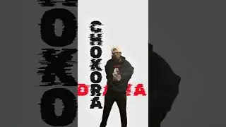Chokora Wa Kimdomo