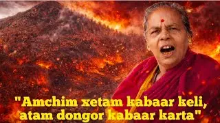 शेता काबार केली आता डोंगर काबार केले - चिंबेलची आई गीता..
