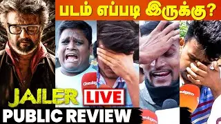 🔴LIVE: Jailer Public Review | Rajinikanth | Nelson | Jailer Review