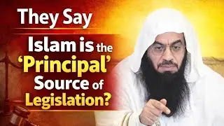 They Say: &ldquo;Islam is the &lsquo;Principal&rsquo; Source of Legislation?&rdquo;#allahuakbar #deen #askamj #islamicpath 