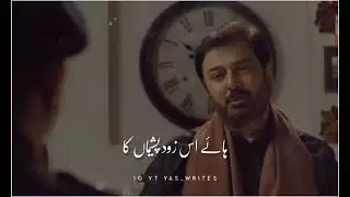 Parizaad Darma Nauman Ijaz Poetry Scene Very Deep and Emotional.Sabcribe sH