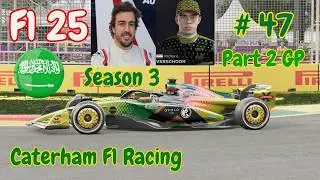 F1 25 - Caterham F1 Racing My Team Career : Season 3 Ep 46 SA Jeddah GP Race 2