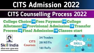 CITS Counseling Process 2022 | When will the counseling take place? | CITS Admission 2022 |
