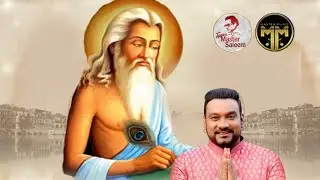New valmiki bhajan by master shalim 14/10/2023
