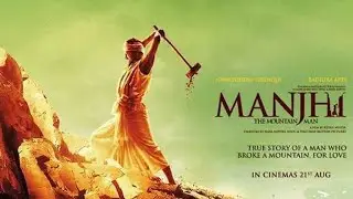 Manjhi &ndash; The Mountain Man 2015 | Nawazuddin Siddiqui,Radhika Apte, Pankaj Tripathi #viral  #movie