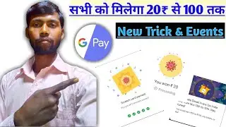 Google Pay Rare Ticket Collect 100% Working Tricks,New Go India offer trick,Go India Rangoli Offer