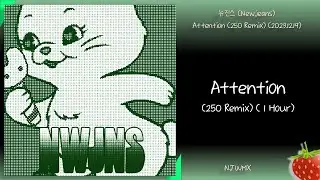 1시간-뉴진스(Newjeans) - Attention &ndash; 250 Remix(2023.12.19.)